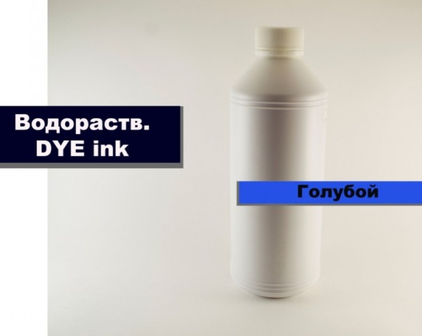 Чернила R270-1L Cyan  1000ml (Microtec)