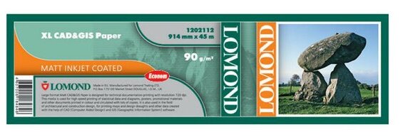 Бумага рулонная Lomond (1202112) для САПР и ГИС 36" (914мм*45м*50мм) 90 г/м2 
