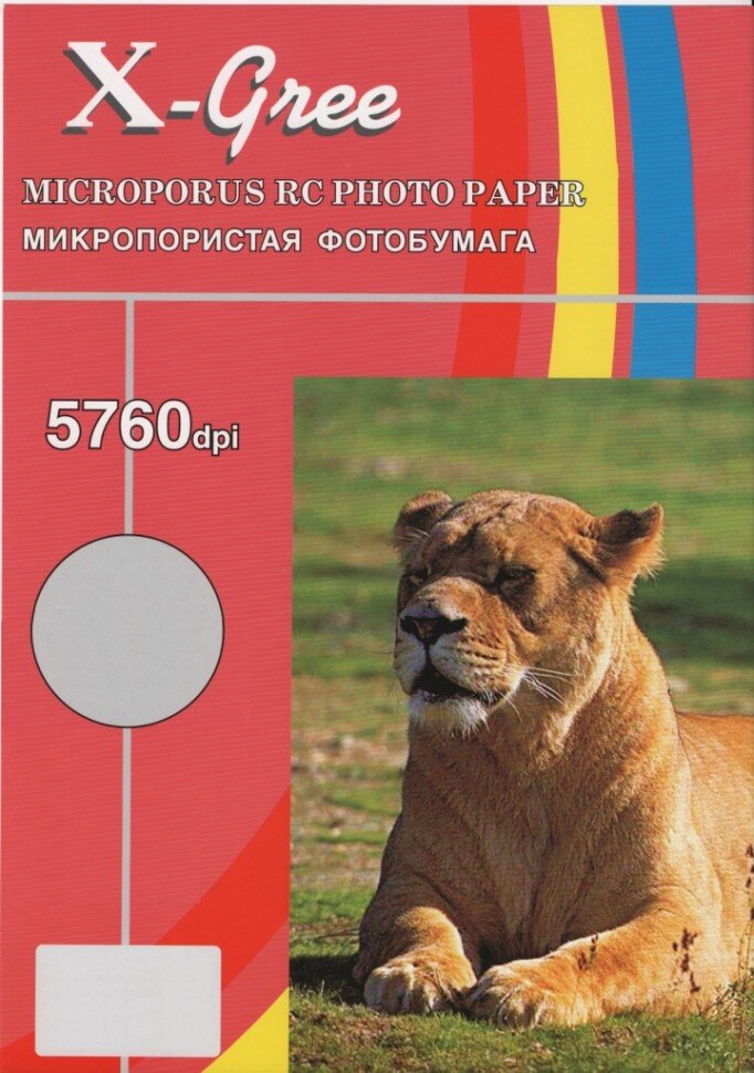 Фотобумага X-GREE RG260G-A3+-20 Глянцевая микропористая на резиновой основе A3+/20/260гр
