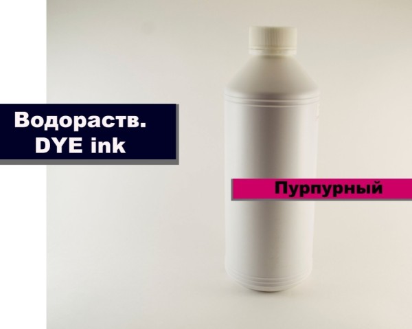 Чернила R270-1L Magenta 1000ml (Microtec)