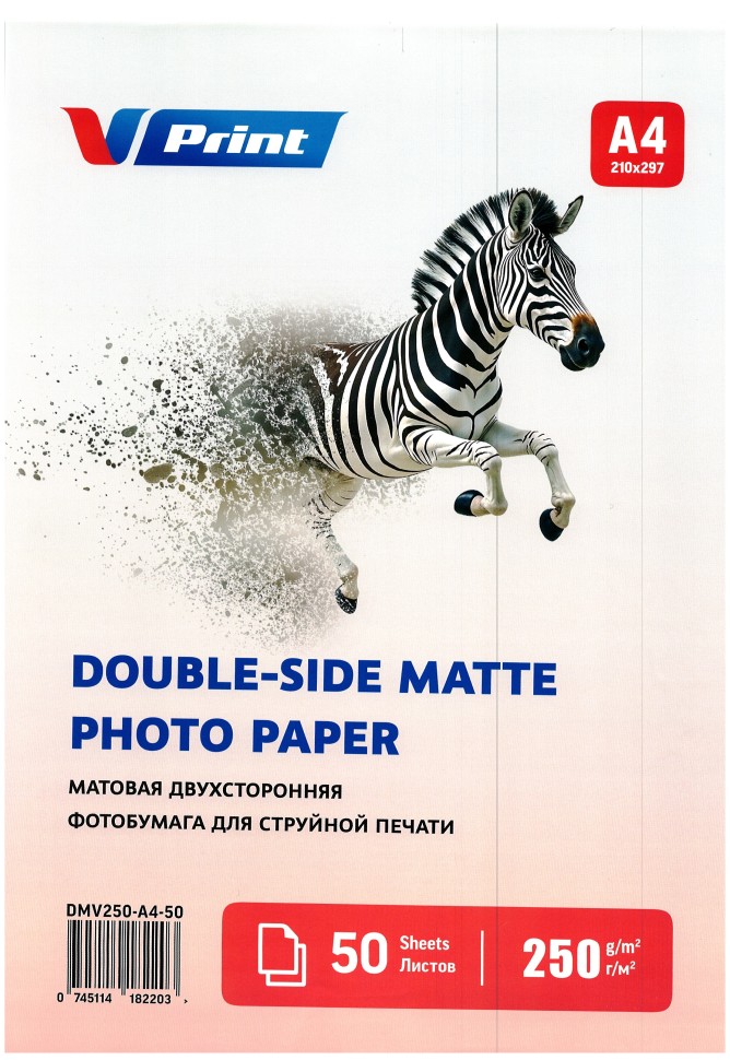 DMV250-A4-50 Фотобумага для струйной печати VPRINT Матовая Двусторонняя A4*210x297мм/50л/250г (26)