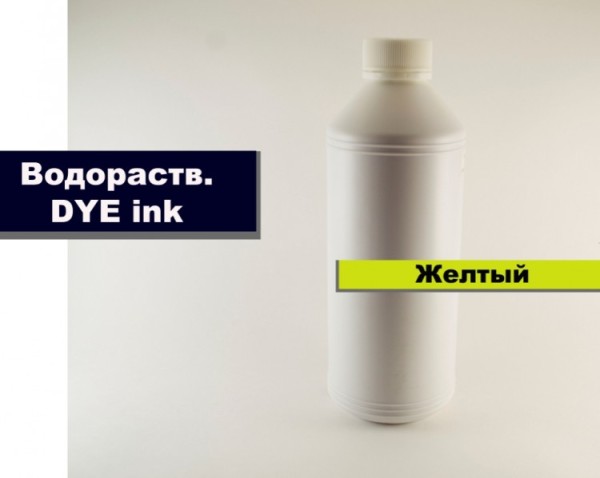 Чернила R270-1L Yellow 1000ml (Microtec)