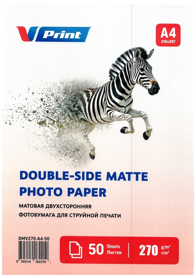 DMV270-A4-50 Фотобумага для струйной печати VPRINT Матовая Двусторонняя A4*210x297мм/50л/270г (20)