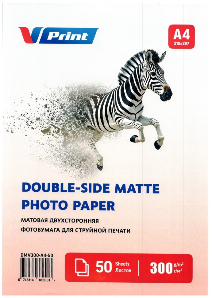 DMV300-A4-50 Фотобумага для струйной печати VPRINT Матовая Двусторонняя A4*210x297мм/50л/300г (20)