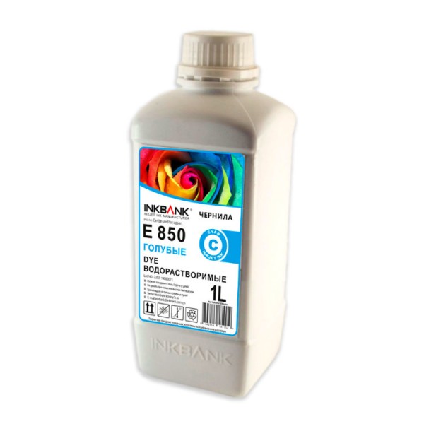 Чернила R270-E850C-1L Cyan 1000ml (InkBank)