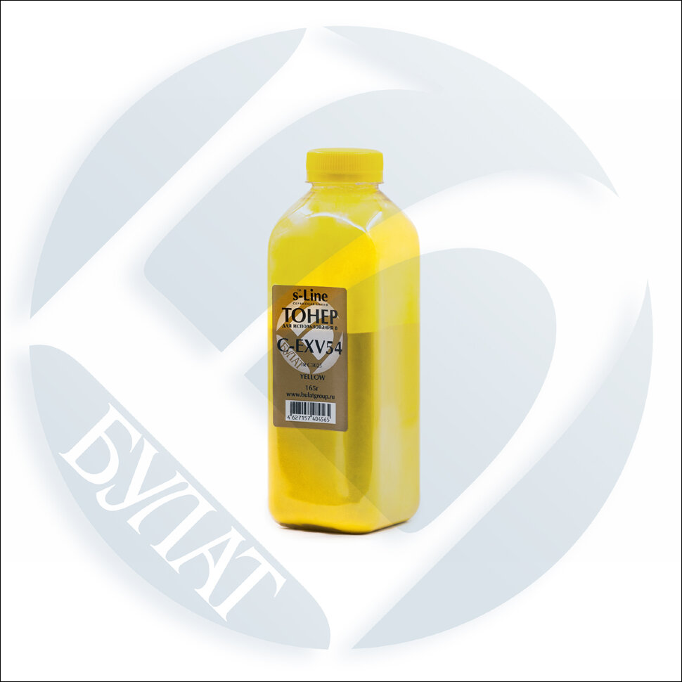 Тонер цветной для Canon IR C3025/C-EXV54 Yellow/Желтый БУЛАТ s-Line 165гр/фл (тонер+девелопер)