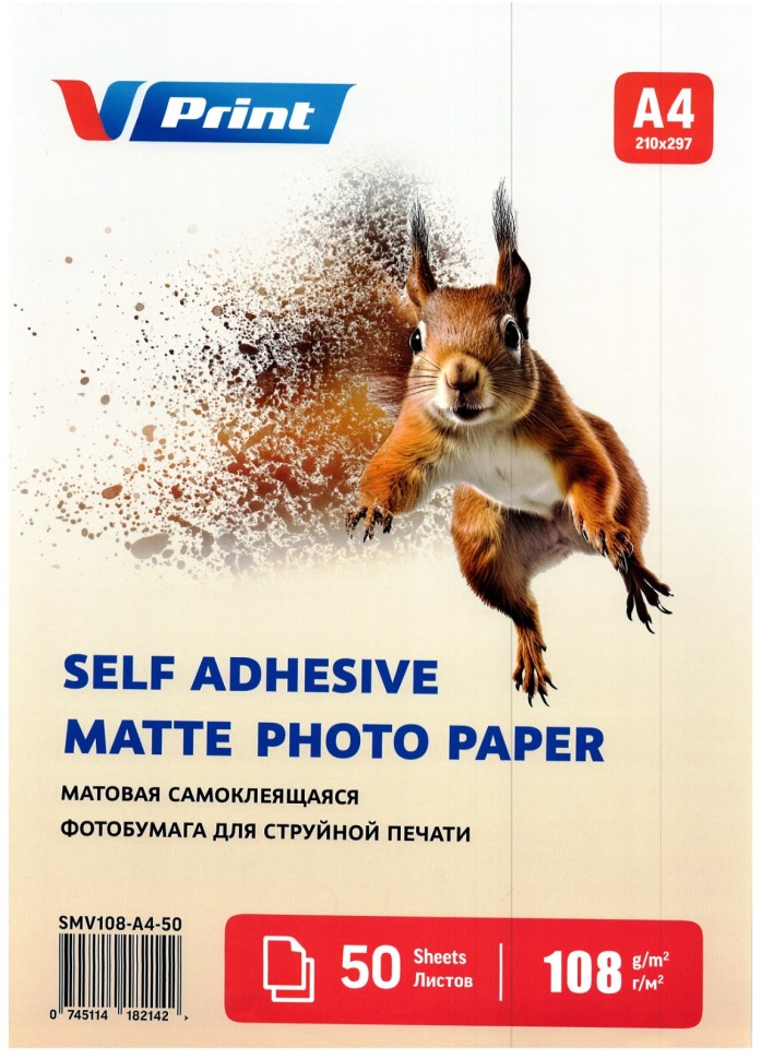 SMV108-A4-50 Фотобумага Самоклеящаяся для струйной печати VPRINT МАТОВАЯ A4*210x297мм/50л/108г  (34)