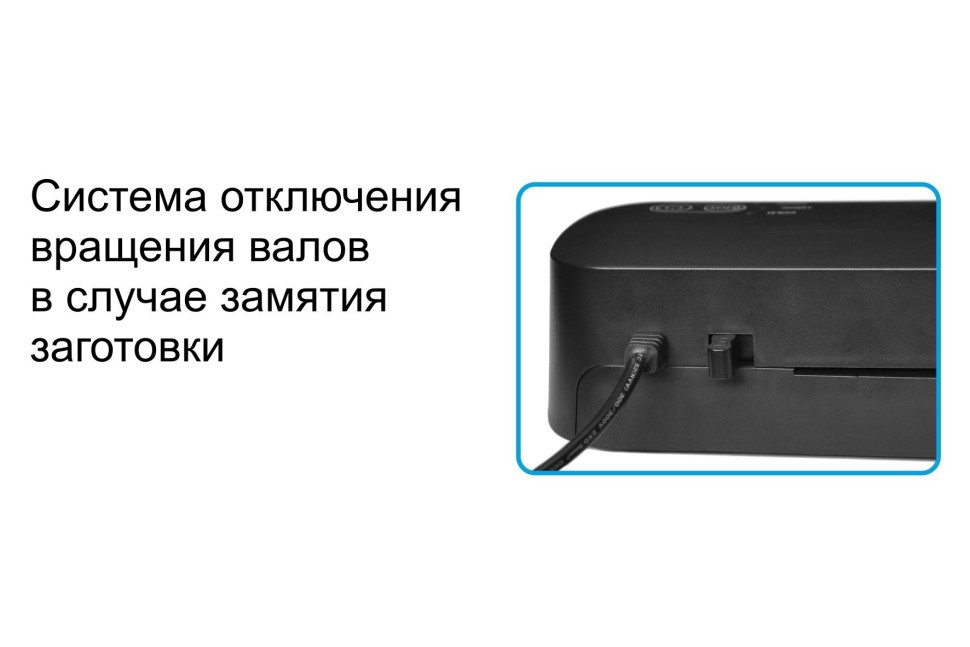 Ламинатор пакетный  Vision G15  А3  
