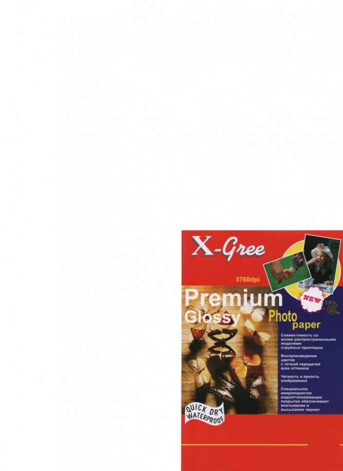 Фотобумага рулонная X-GREE RSIP260-24*30 Шелковая микропористая на резиновой основе SILKY (610мм*30м*50мм) 260гр