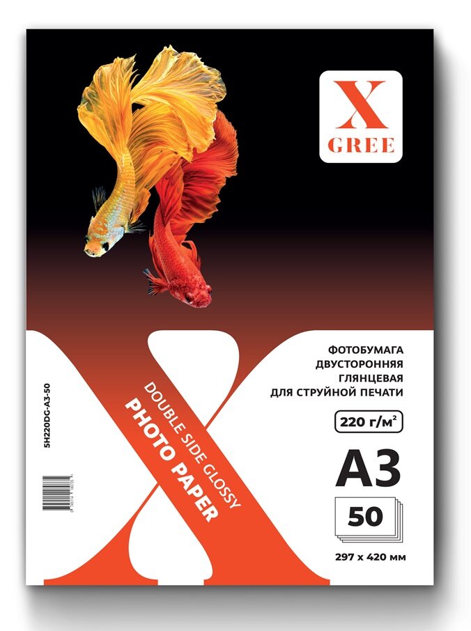 5H220DG-А3-50 Фотобумага для струйной печати X-GREE Глянцевая Двусторонняя A3*297x420мм/50л/220г NEW (10)