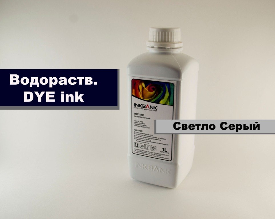 Чернила INKBANK E9888LBK на Epson PRO 7890/9890 ,((Light black) 1000мл,