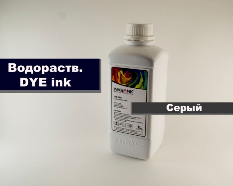 Чернила INKBANK E9888LBK на Epson PRO 7890/9890 ,((Light black) 1000мл,