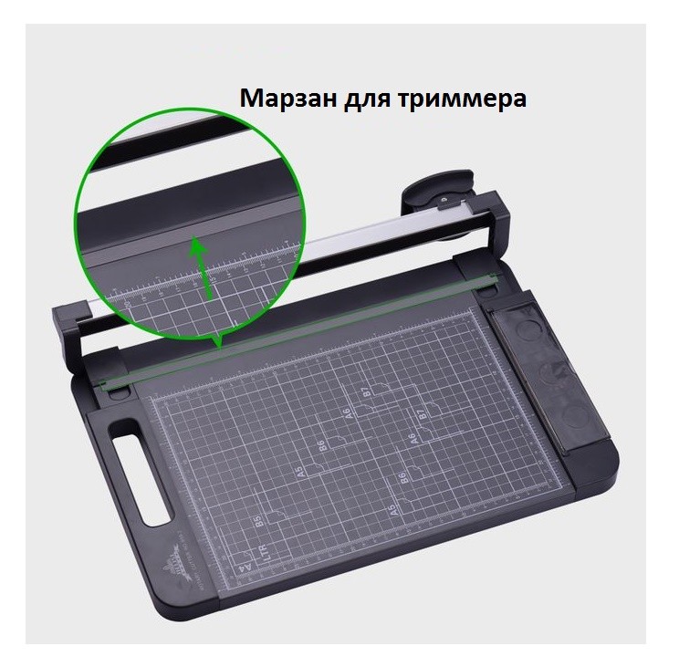 Марзан для тримера  JLS959-A4  CUTTING MAT (цена за набор 5 шт)