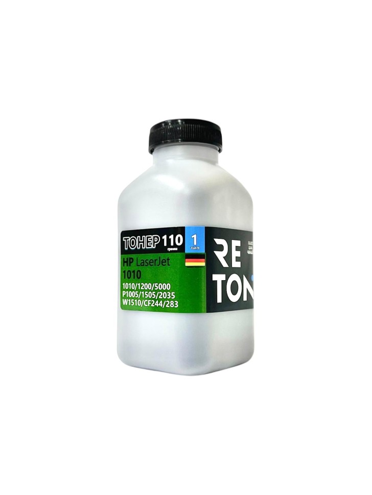 Тонер  для  LJ 1010 RETON 110 г/фл (коробка 50шт) ТИП 1 Супер Универсальный "Немецкие красители"