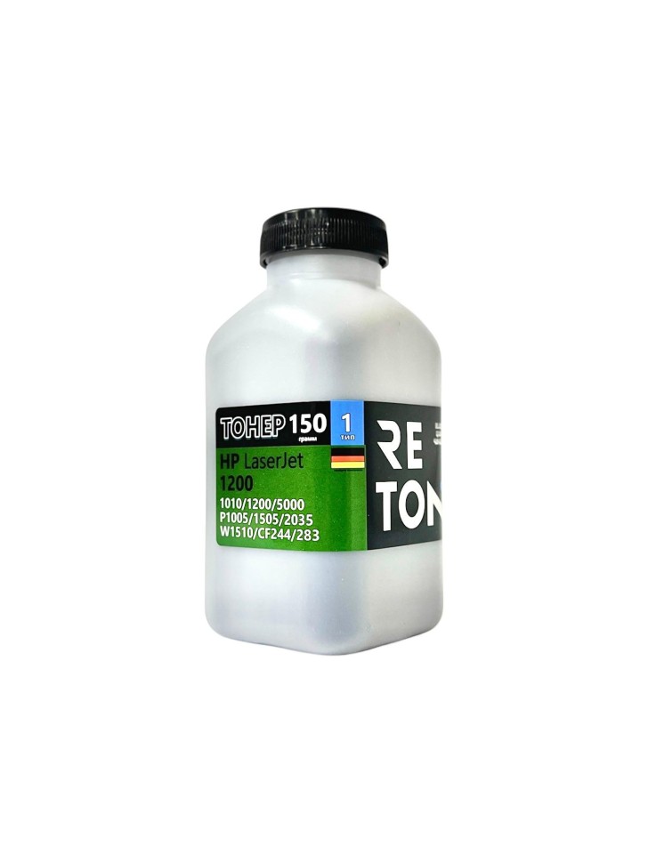 Тонер  для  LJ  1200 RETON 150 г/фл (коробка 50шт) ТИП 1 Супер Универсальный "Немецкие красители"