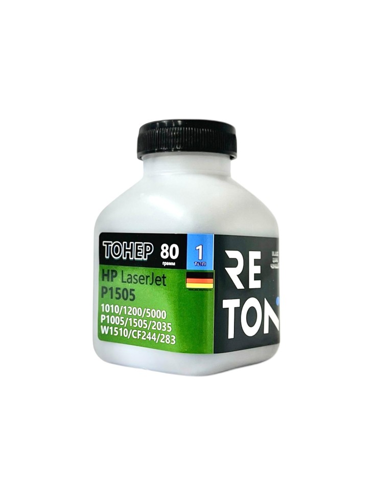 Тонер  для  LJ P1505 RETON 80 г/фл (коробка 50шт) ТИП 1 Супер Универсальный "Немецкие красители"