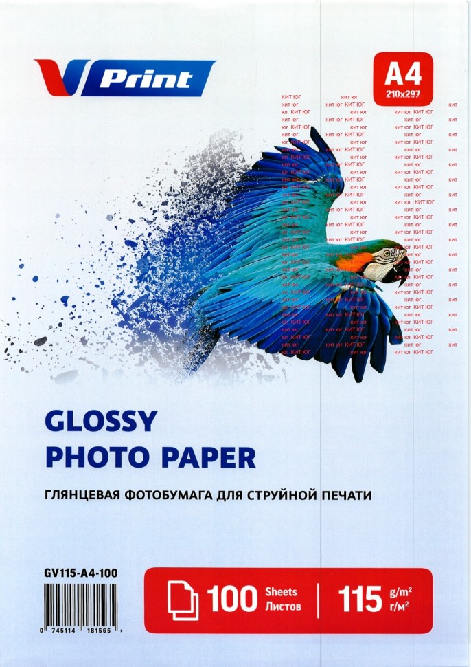 GV115-A4-100 Фотобумага для струйной печати VPRINT Глянцевая односторонняя A4*210x297мм/100л/115г (28)