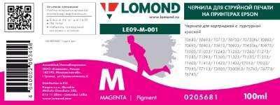 Чернила R270/L800 LOMOND LE09-001M Magenta / Пурпурный 100ml Пигментные