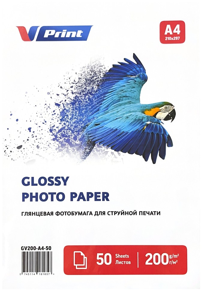 GV200-A4-50 Фотобумага для струйной печати VPRINT Глянцевая односторонняя A4*210x297мм/50л/200г (32)