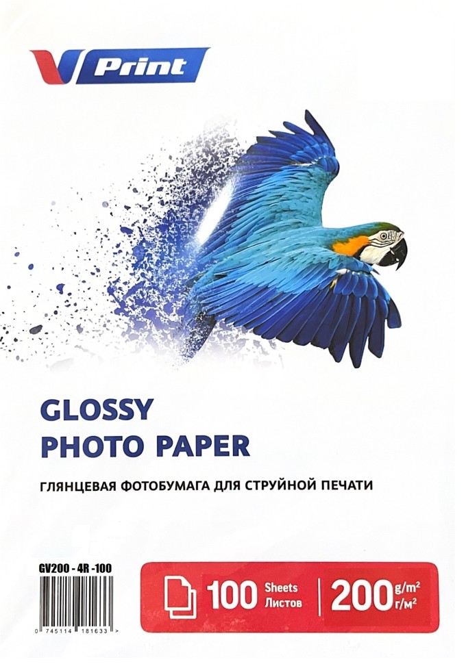 GV200-A4-50 Фотобумага для струйной печати VPRINT Глянцевая односторонняя A4*210x297мм/50л/200г (32)