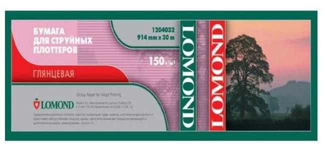 Фотобумага рулонная Lomond (1204032)  глянцевая 36" (914мм*30м*50мм) 150 г/м2