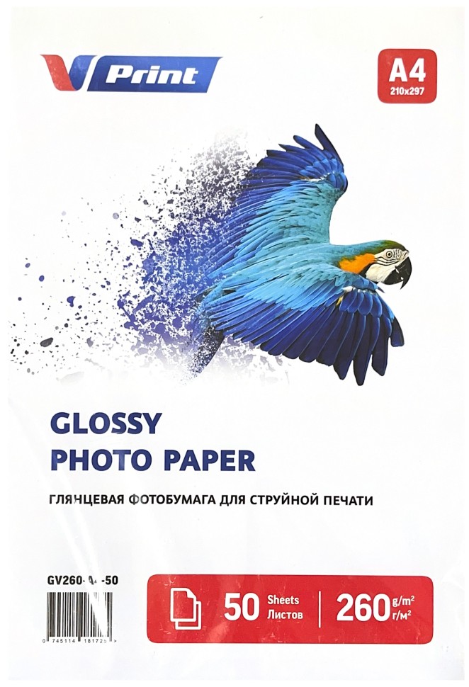 GV260-A4-50 Фотобумага для струйной печати VPRINT Глянцевая односторонняя A4*210x297мм/50л/260г (24)