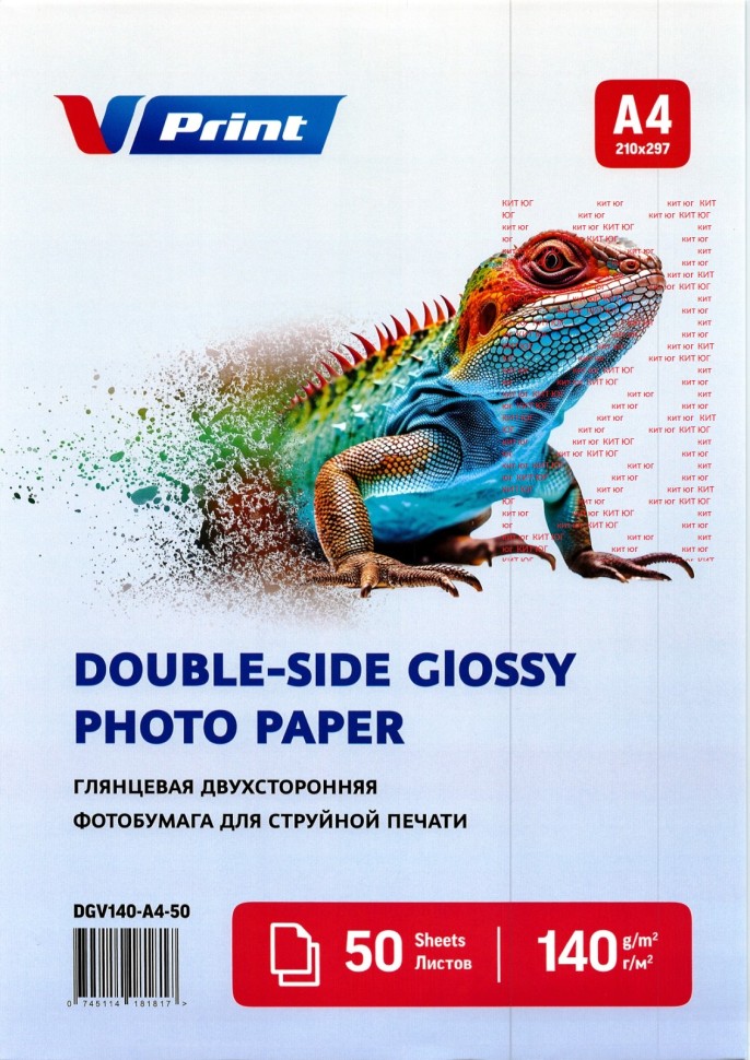 DGV140-A4-50 Фотобумага для струйной печати VPRINT Глянцевая Двусторонняя A4*210x297мм/50л/140г (40)