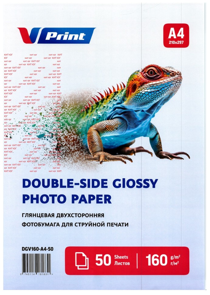 DGV160-A4-50 Фотобумага для струйной печати VPRINT Глянцевая Двусторонняя A4*210x297мм/50л/160г (36)