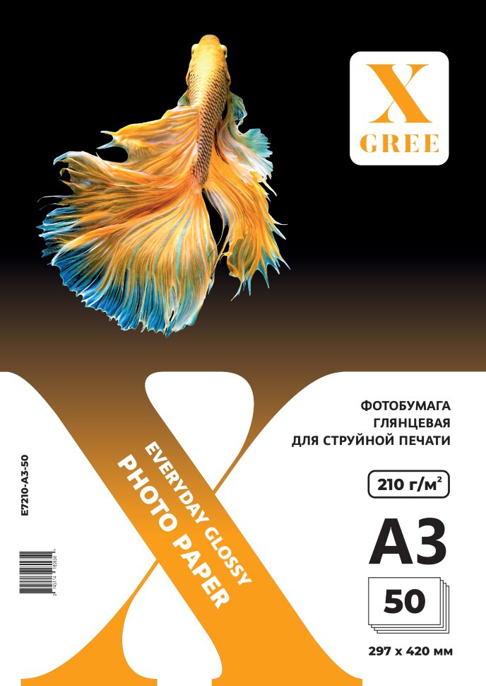 E7210-A3-50 Фотобумага для струйной печати X-GREE Глянцевая EVERYDAY A3*297x420мм/50л/210г NEW (10)