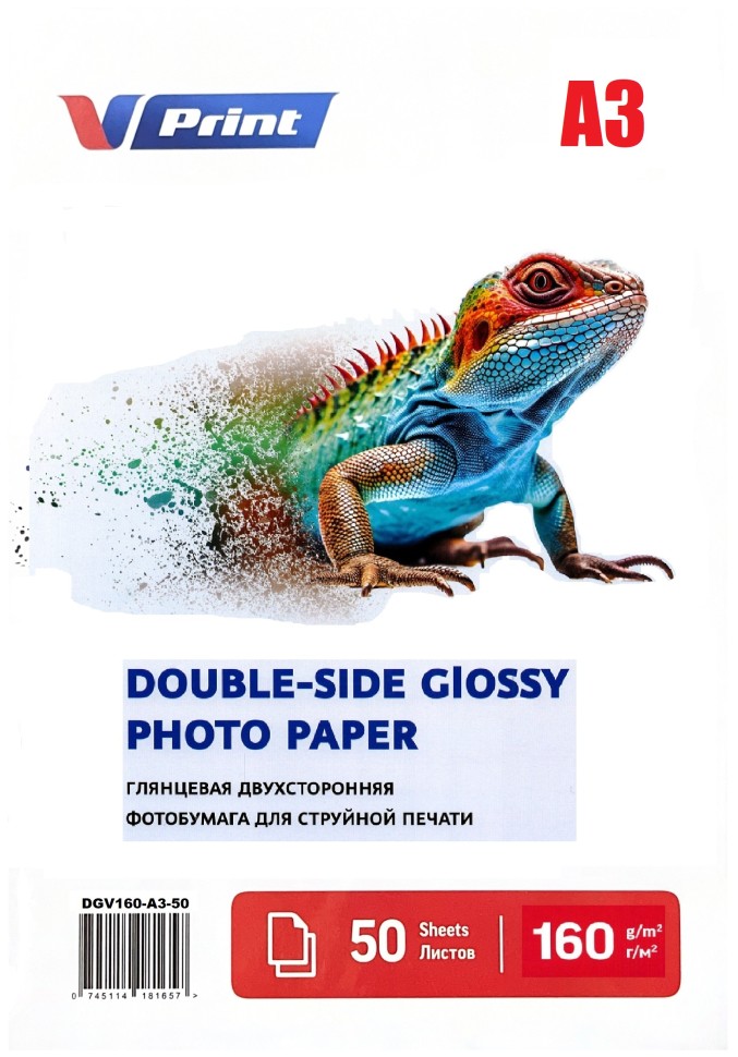 DGV160-A3-50 Фотобумага для струйной печати VPRINT Глянцевая Двусторонняя A3*297x420мм/50л/160г (18)