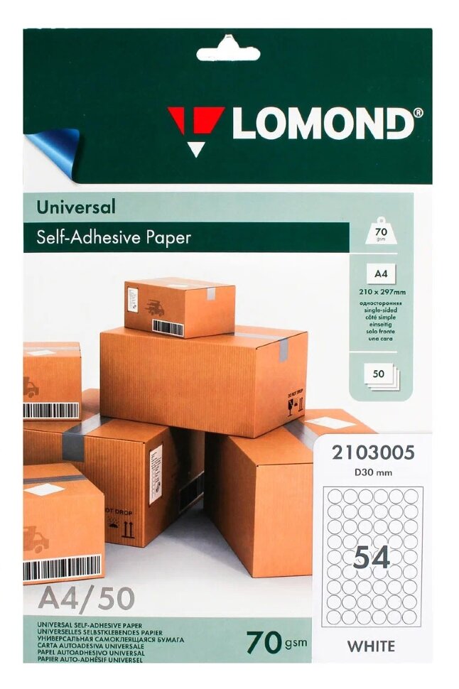 Бумага LOMOND Самоклеящаяся Матовая 54 Деления (Круг 30мм.)  А4/50/70г laser/ink 2103005