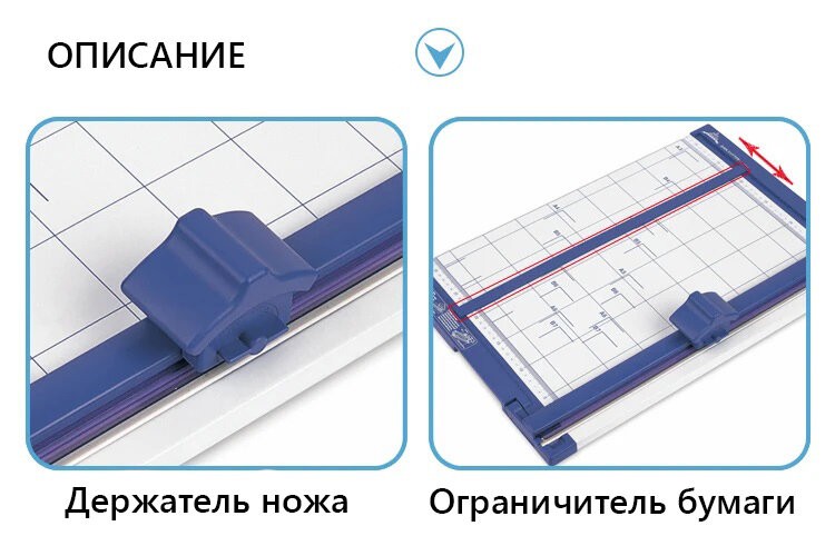 Резак роликовый универсальный для бумаг. JIELISI 919-3 (А4) (6л/70гр/330mm) 2 лезвия 