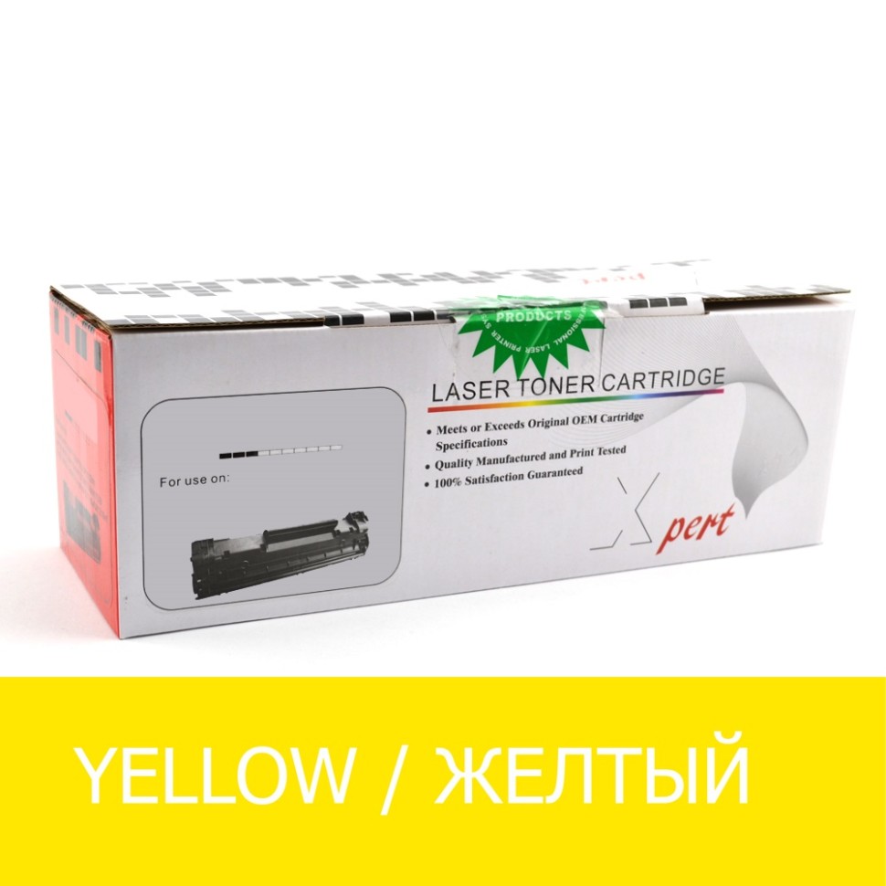 Картриджи для CLJ M255/MF M282/283  W2212A (1.25K) Yellow/Желтый  XPERT 