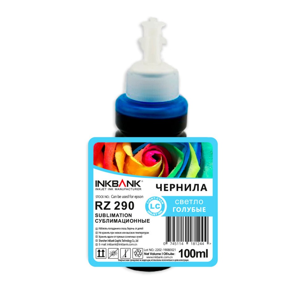 Чернила Сублимационные INKBANK  RZ290LC Light Cyan  100ml