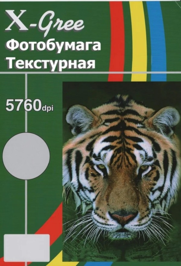 Фотобумага X-GREE EMD300S-A4-50 Матовая Двухсторонняя с текстурой ПОЛОСКА (STRIPE) А4/50/300гр (16)