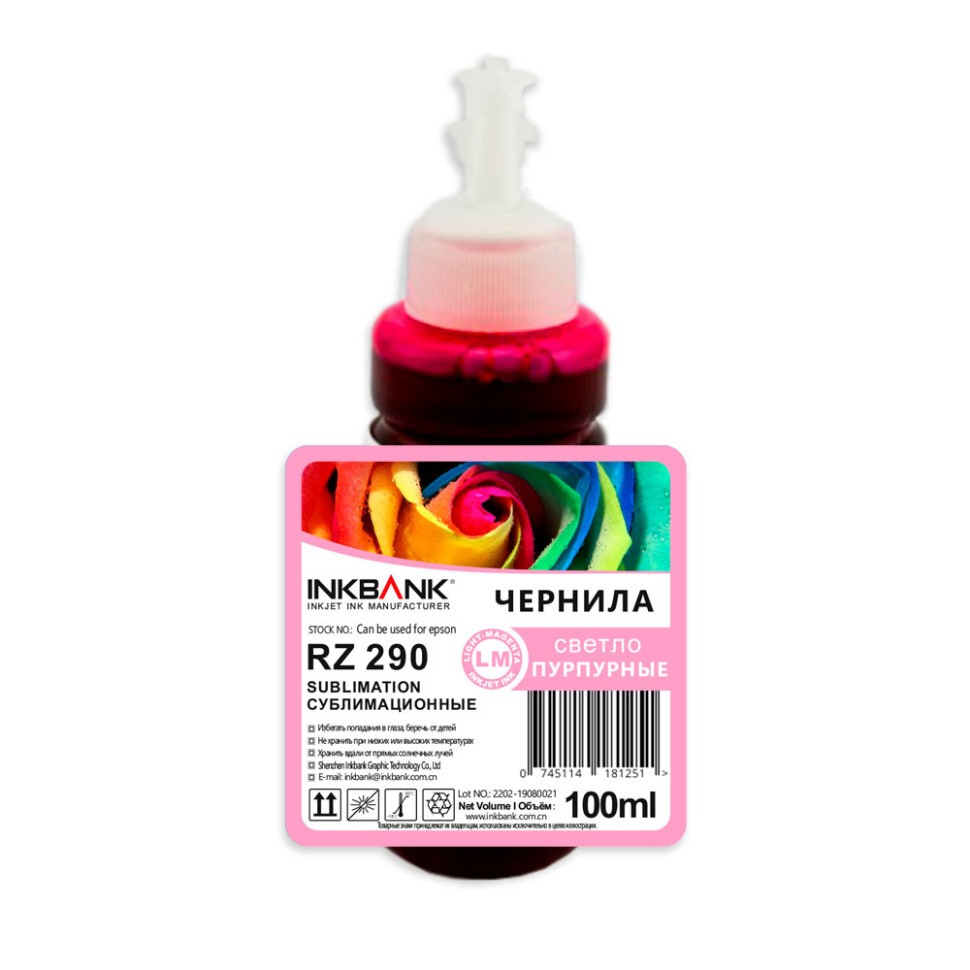 Чернила Сублимационные INKBANK  RZ290LM Light Magenta 100ml