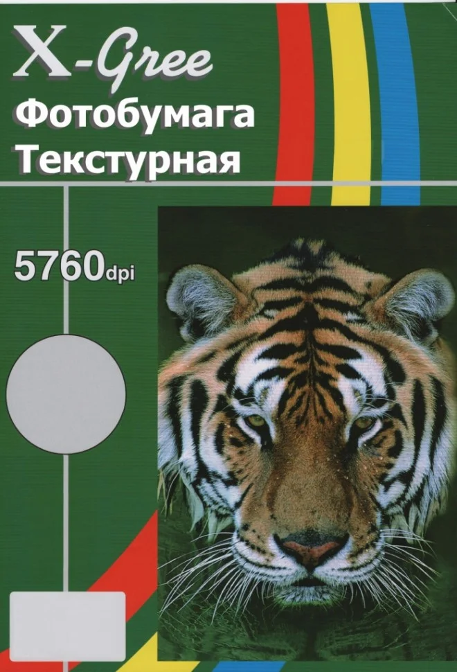 Фотобумага X-GREE EGD300S-A4-50 Глянцевая Двухсторонняя с текстурой линией ПОЛОСКА (WITH STRIPE LINE) А4/50/300гр (16)