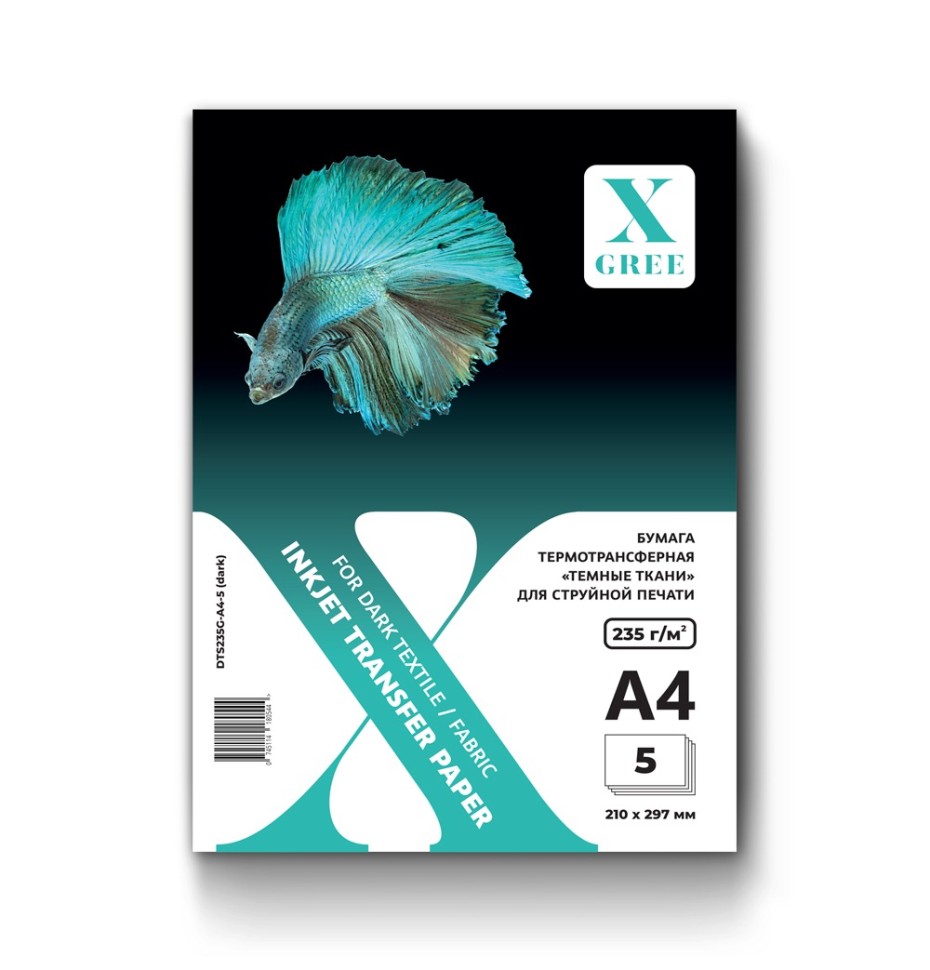 Термотрансферная бумага X-GREE для ТЕМНЫХ тканей  (А4/5) T-SHIRT 235гр.,5 листов (140) (водораст. чернил)