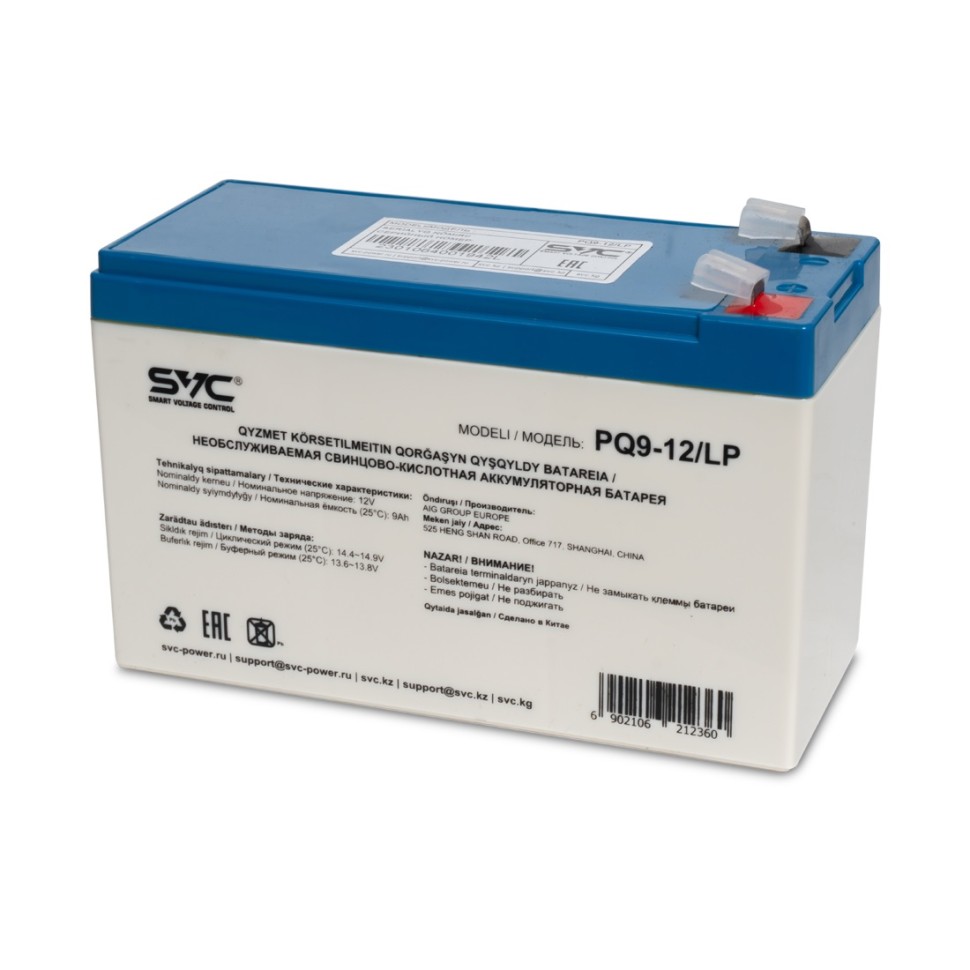 Батарея, SVC, PQ9-12/LP свинцово-кислотная12В 9 Ач, Размер в мм.: 151*65*100