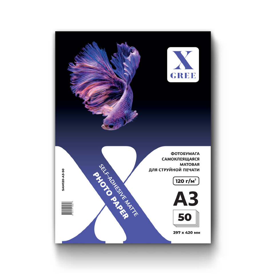 SAM120-A3-50 Фотобумага Самоклеящаяся для струйной печати X-GREE Матовая A3*297x420мм/50л/120г NEW (10)