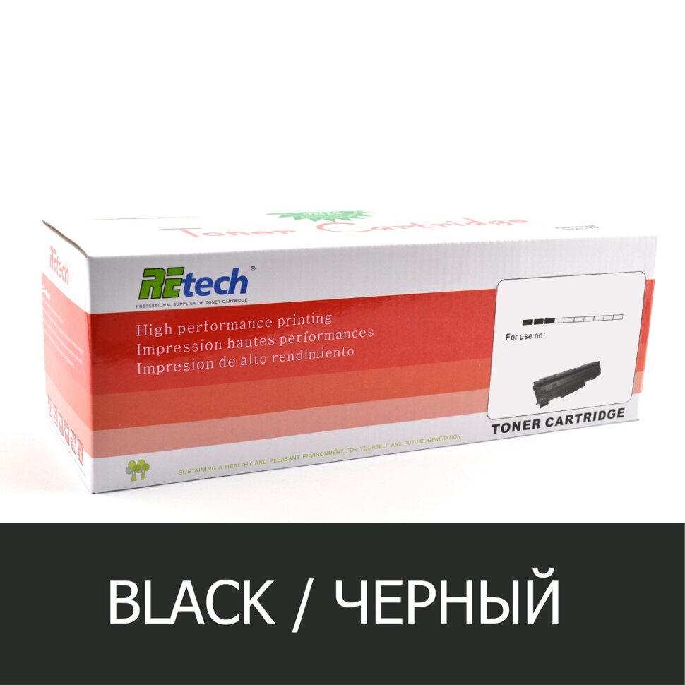 Картриджи LJ Enterprise 700 Color MFP775 Black (13.5k) CE340A Xpert