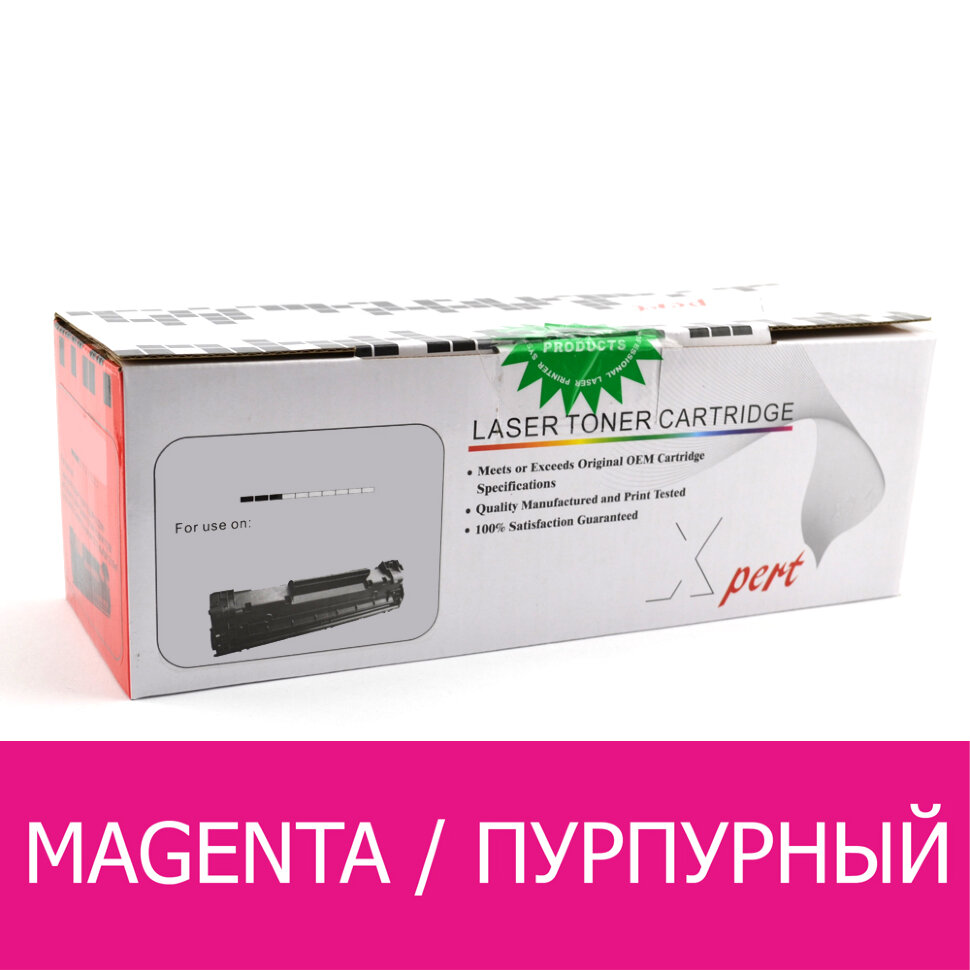Картридж для CLJ Pro M252/274/277  (M) CF403A  XPERT