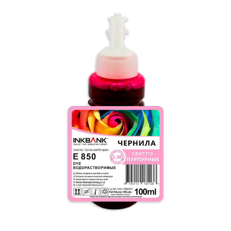 Чернила R270-E850 Light Magenta 100ml (InkBank)