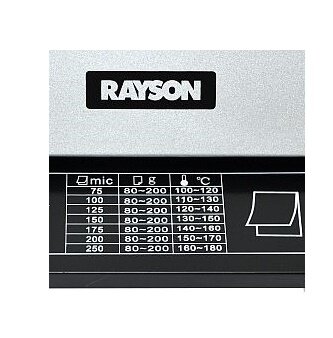 Ламинатор RAYSON LM-330i A3+